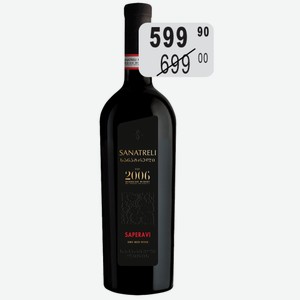 Вино Sanatreli Саперави крас.сух. 0,75л 11-13% стол.