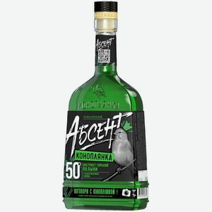 Абсент  Коноплянка  Абсент, 500 мл