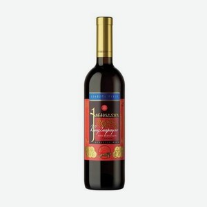 Вино красное Грузвинпром Киндзмараули полусладкое, 0.75 л