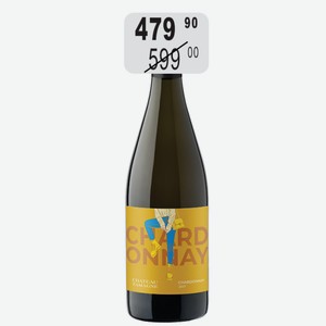Вино Шардоне бел.сух. 13% 0,75л Кубань (серия Лето) Кубань-Вино