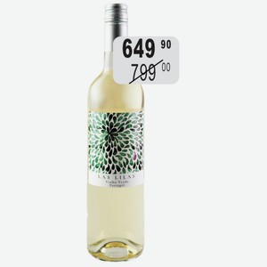 Вино Лас Лилас Винью Верде Бранко бел.п/сух. 9,5% 0,75л ордин.