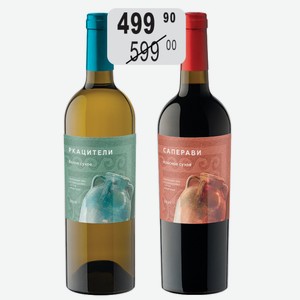 Вино Саперави крас.сух., Ркацители бел.сух. 12,5% 0,75л Кубань (Кавказская серия) Кубань-Вино