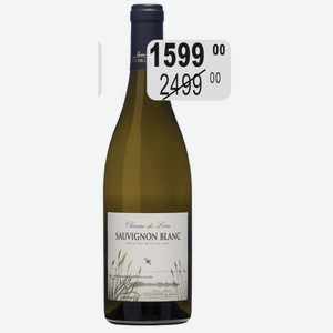 Вино Шарм де Луар Совиньон Блан бел.сух. 12,5% 0,75л Жан-Мари Реверди э Фис
