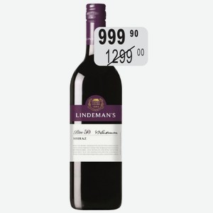 Вино Линдеманс Бин 50 Шираз крас.п/сух. 13,5-14% 0,75л Линдеманс Пти Лимитед