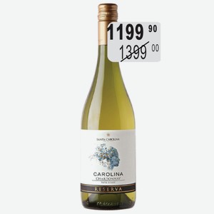 Вино Каролина Ресерва Шардоне бел.сух. 13,5% 0,75л