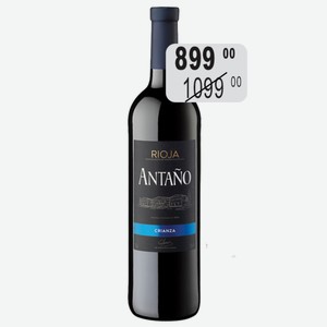 Вино Антаньо Крианса Темпранильо крас.сух. 13,5% 0,75л