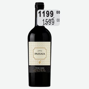 Вино Гран Пассайя Чело э Терра крас.п/сух. 13,5% 0,75л