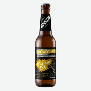 ДОВОД #3  Magnum IPA  6% 0,5л с/б