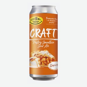 ПИВКО CRAFT смузи пастри саур Шарлотка 6% 0,5л ж/б