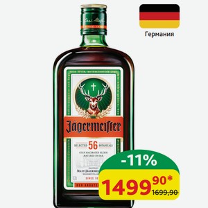 Ликер десертный Ягермайстер 35%, 0,7 л