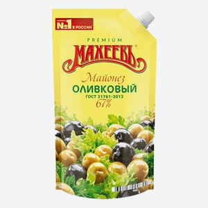 Майонез Оливковый 800мл ТМ Махеев