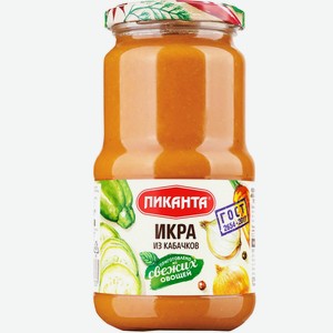 Икра из кабачков 450г ТМ Пиканта