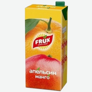 Сок Фрукс 1л (апельсин/манго,мультифрукт,персик,яблоко,яблоко/виноград