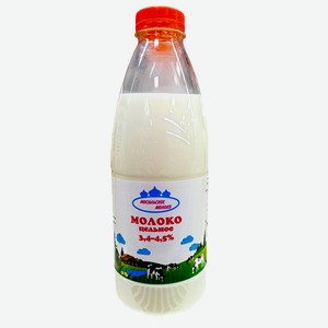 Молоко цельное 3,4-4,5% 930л ТМ Мосальское молоко