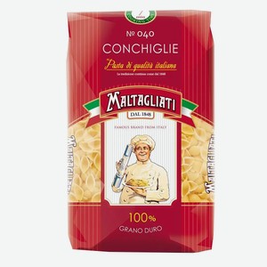 Макаронные изделия Мальтальяти 450г(в ассортименте)