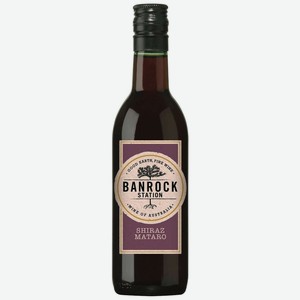 Вино Banrock Station Shiraz-Mataro 0.187 л