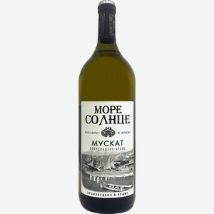 Вино  Море Солнце  Мускат, 1500 мл, Белое, Полусладкое