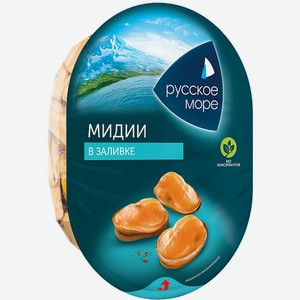 Мясо мидии чилийской в заливке Русское море 180г