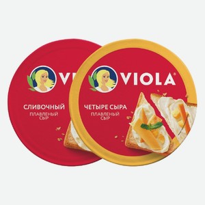 Сыр Виола Сливочный, 4 Сыра сегменты 130 г