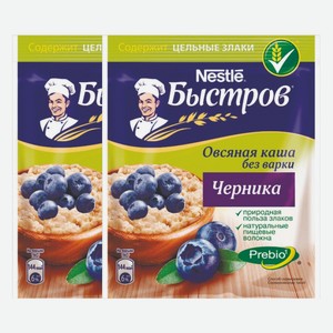 Каша Быстров овсяная, не требующая варки, с черникой 40 г