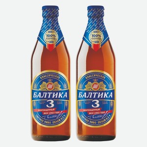 Пиво Балтика №3 Классическое традиционное бутылка 0,5 л
