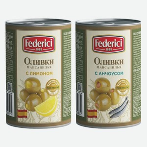 Оливки FEDERICI с анчоусом, с лимоном 300 г