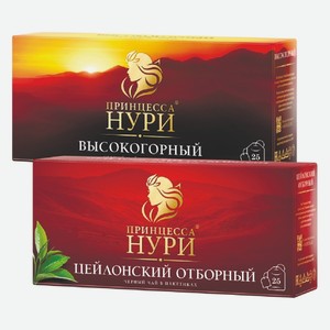 Нури Высокогорный, Отборный 25 пакетиков