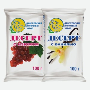 Десерт с изюмом, с ванилином Дмитровский МЗ 100 г
