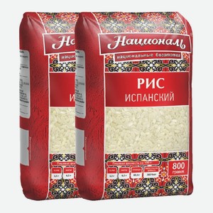 Крупа Рис Испанский Националь 800 г