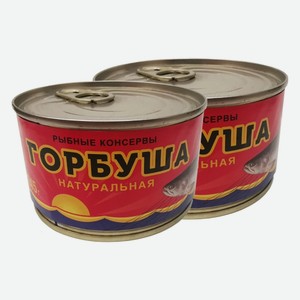 Горбуша натуральная с ключом Премиум 245 г