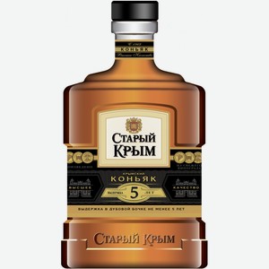 Коньяк  Старый Крым  5-летний, 250 мл