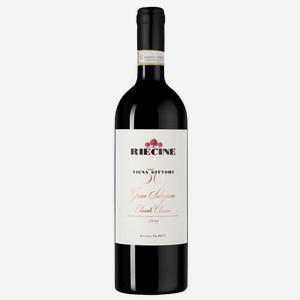 Вино Chianti Classico Gran Selezione Vigna Gittori 0.75 л.