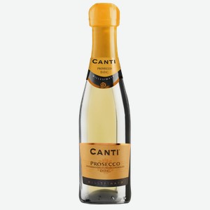 Игристое вино Prosecco