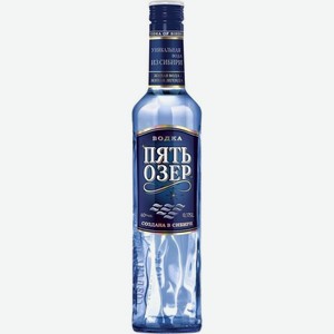 Водка Пять озер 40% 375мл