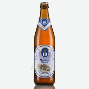 Пиво Хофброй Мюнхнер Вайс, светлое 0,5л с/б