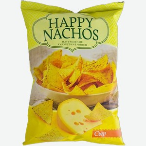 Чипсы кукурузные  Happy Nachos  со вкусом сыра, 150гр пакет