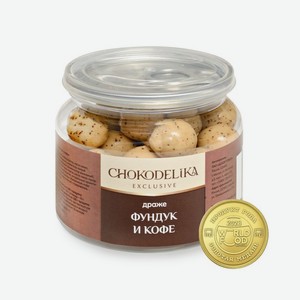 Драже ШОКОДЕЛИКА Фундук и кофе 120г в банке