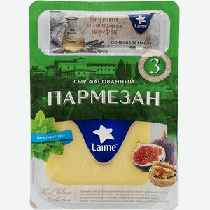Сыр Лайме Пармезан 40%, 200г 200 г