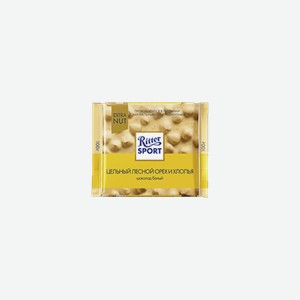 Шоколад Ritter Sport белый с цельным лесным орехом и хлопьями 100л