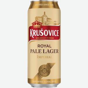 Светлое пиво Krusovice Royal Pale Lager Imperial 0.5л