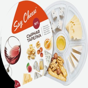 Сыр Say Cheese  Сырная тарелка  №1 185г 185 г