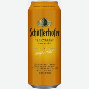 Светлое пиво Shofferhofer Hefeweizen 0.5л