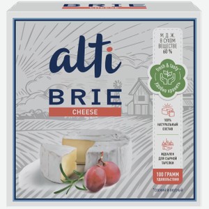 Бри пастеризованный Alti