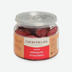Драже ШОКОДЕЛИКА Миндаль и малина 120г в банке