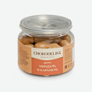 Драже ШОКОДЕЛИКА Миндаль и карамель 120г в банке