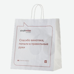 Подарочные пакеты Пакет для 3-х бутылок
