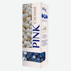 Конфеты PINK Coconut, 163 г
