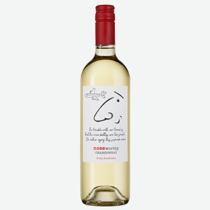 Вино Noseworthy Chardonnay 0.75 л.