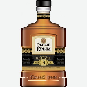 Коньяк  Старый Крым  3-летний, 500 мл