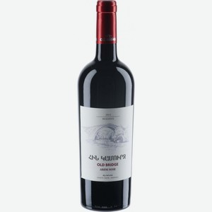 Вино  Олд Бридж  Резерв, 2015, 2015, 750 мл, Красное, Сухое